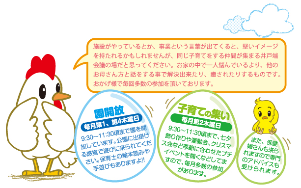 案内